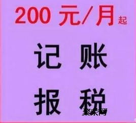 隆杰快速注册公司就找隆杰会计服务