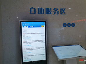 成都郫都 全方位企业服务 不出街 金融超市解决企业融资难