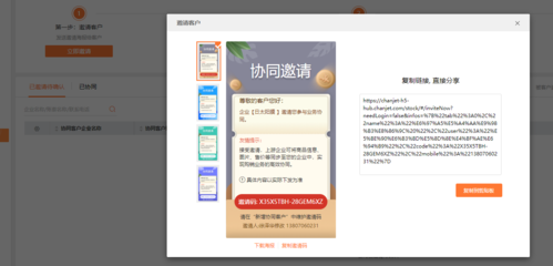 制造企业erp系统都有哪些