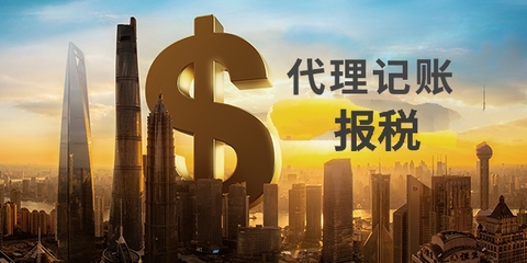 15年行业经验 河北如何代理记账 记账服务