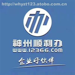 ,价格,厂家,供应商,商务服务,武汉市武昌区义战工商会计服务中心 热卖促销