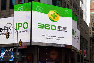 360金融宣布采用新会计准则 2018年前三季度净利润11亿元