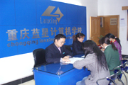 【会计培训 重庆会计电算化培训 重庆沙坪坝会计培训班】蓝星 商务服务 产品