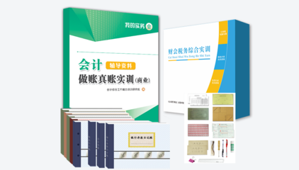 金维用盘锦会计服务中心