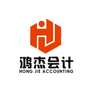 会计招聘-2020年鸿杰会计服务会计求职信息-会计