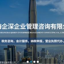 上海公司注销需要多久