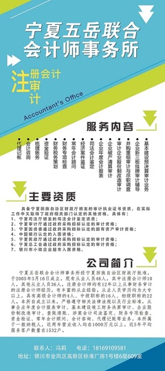 财税法律服务