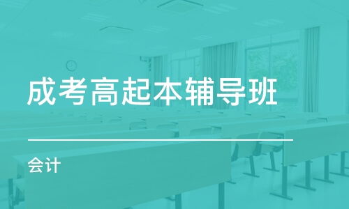 广州英卫教育